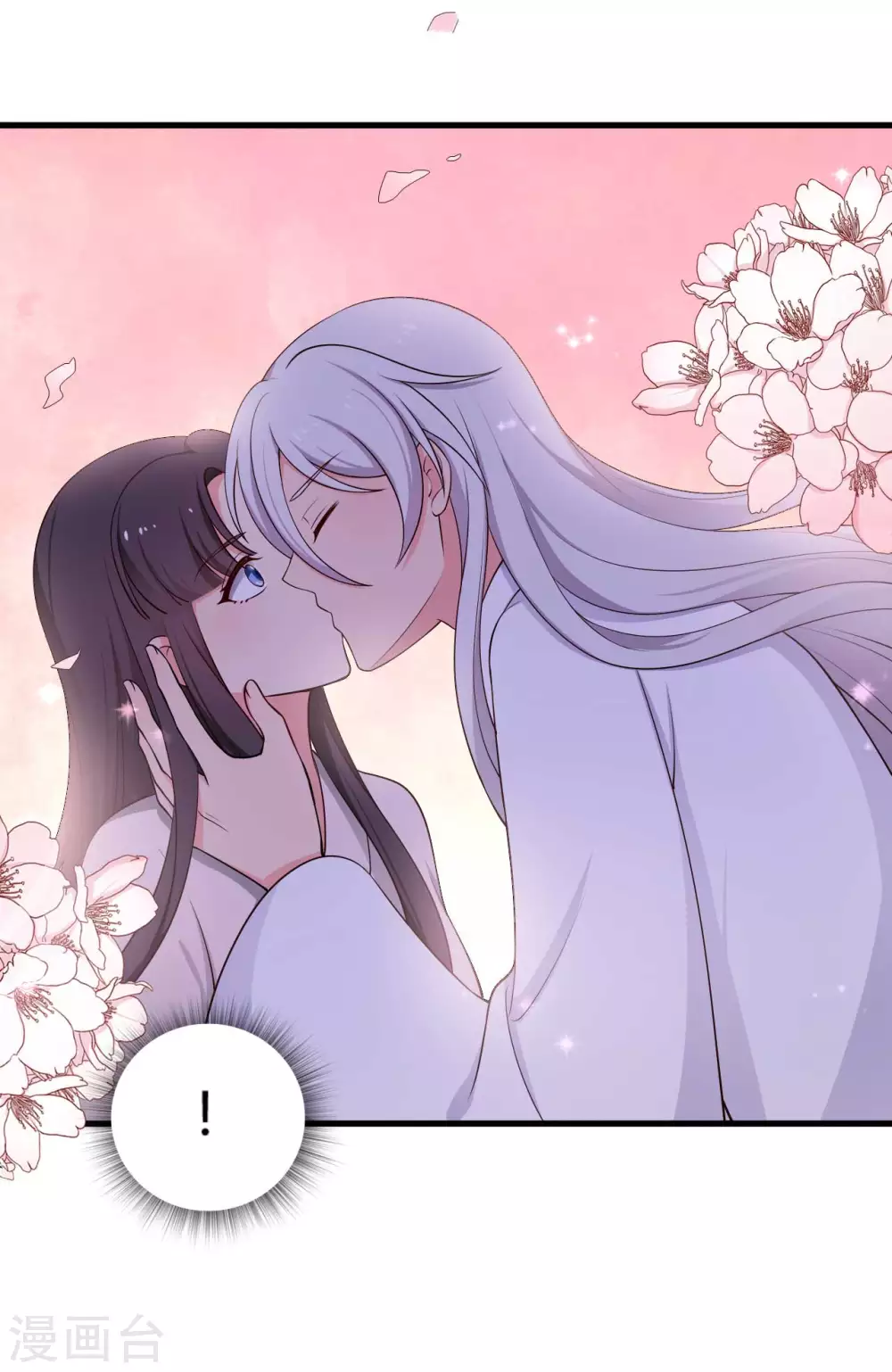 农家娘子有喜了韩漫全集-第74话 突如其来的喜讯无删减无遮挡章节图片 