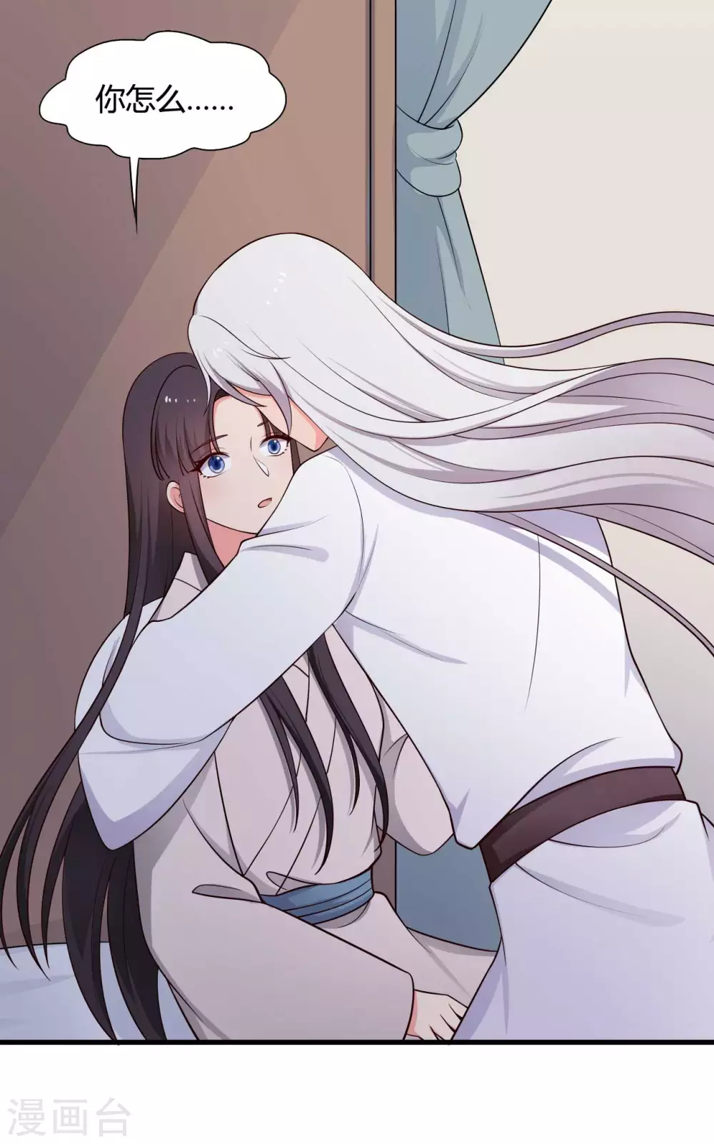 农家娘子有喜了韩漫全集-第74话 突如其来的喜讯无删减无遮挡章节图片 