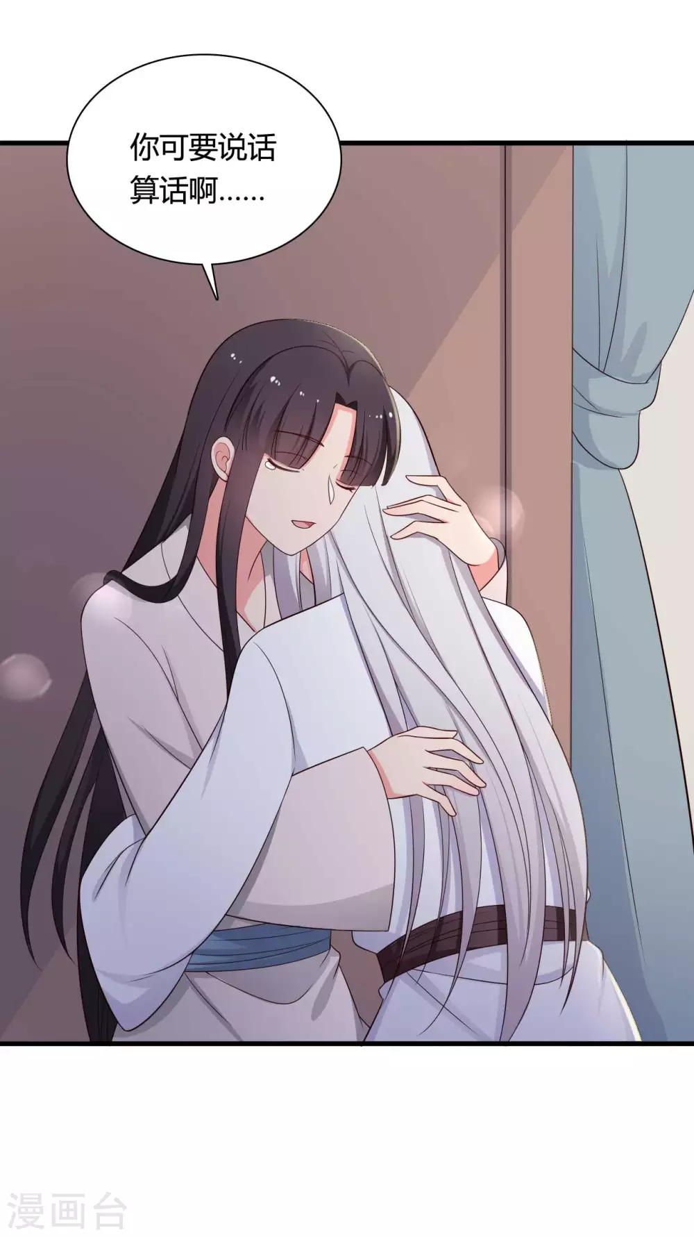 农家娘子有喜了韩漫全集-第74话 突如其来的喜讯无删减无遮挡章节图片 