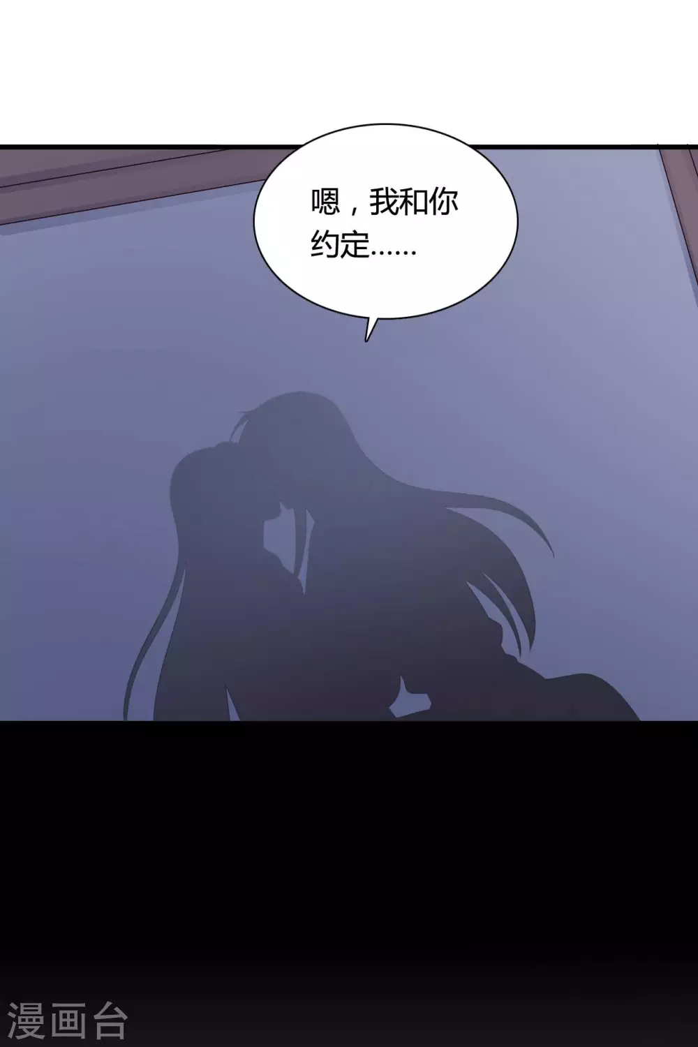 农家娘子有喜了韩漫全集-第74话 突如其来的喜讯无删减无遮挡章节图片 