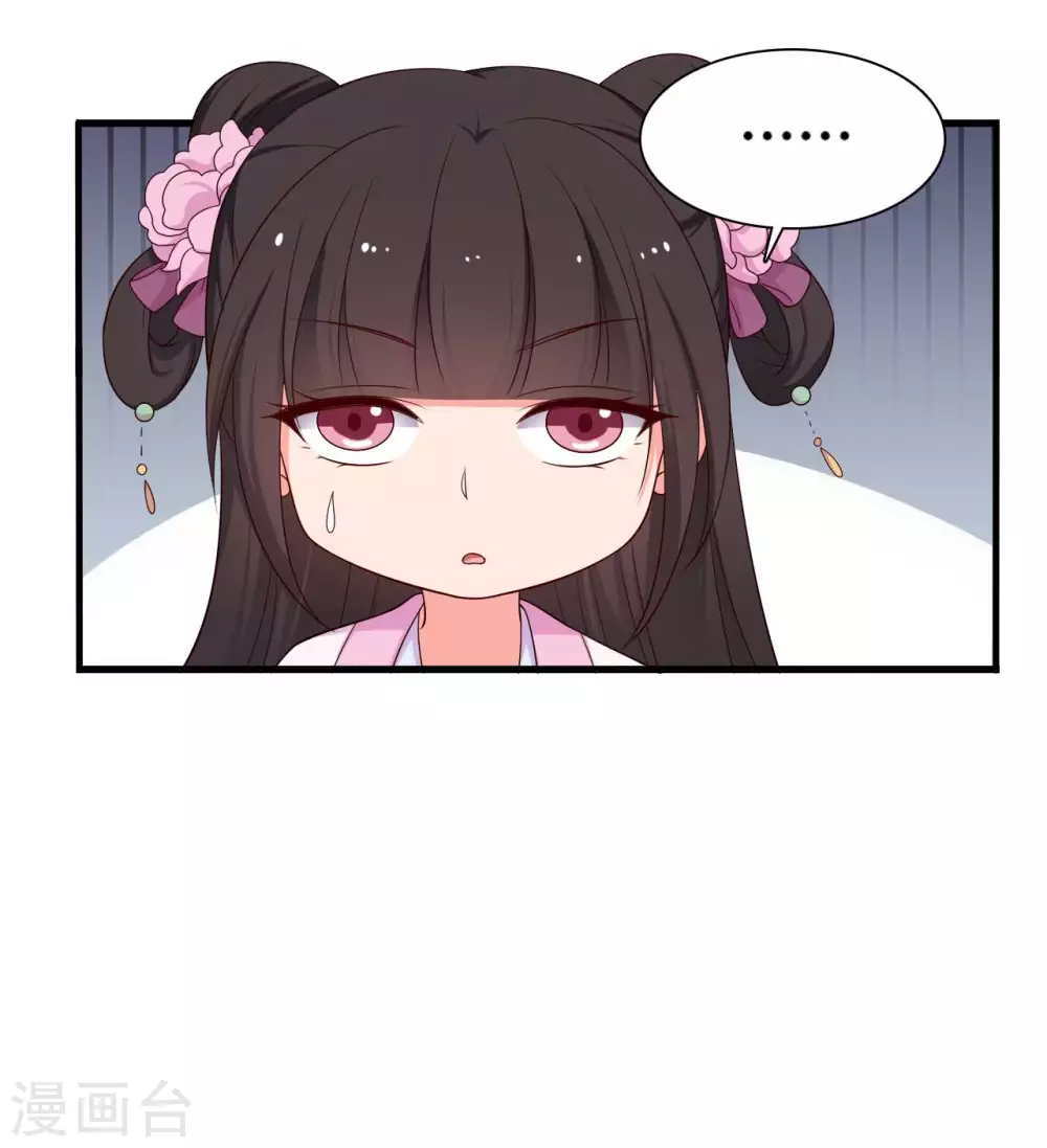 农家娘子有喜了韩漫全集-第74话 突如其来的喜讯无删减无遮挡章节图片 