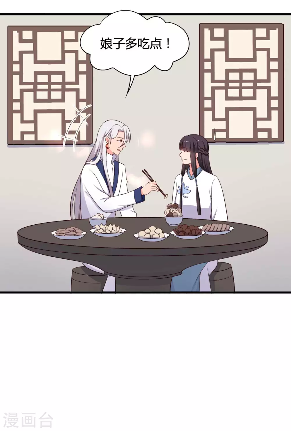 农家娘子有喜了韩漫全集-第74话 突如其来的喜讯无删减无遮挡章节图片 