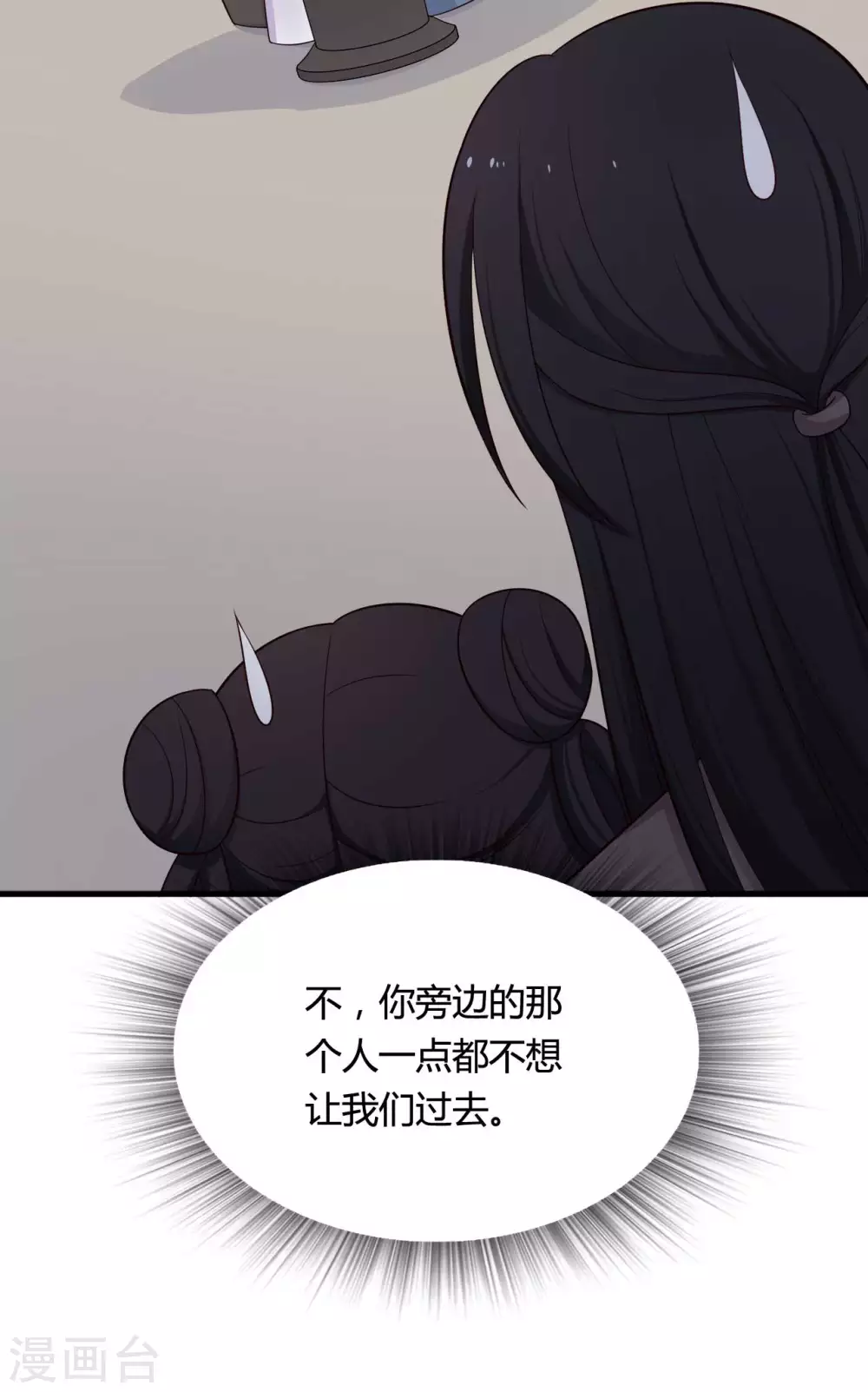 农家娘子有喜了韩漫全集-第74话 突如其来的喜讯无删减无遮挡章节图片 