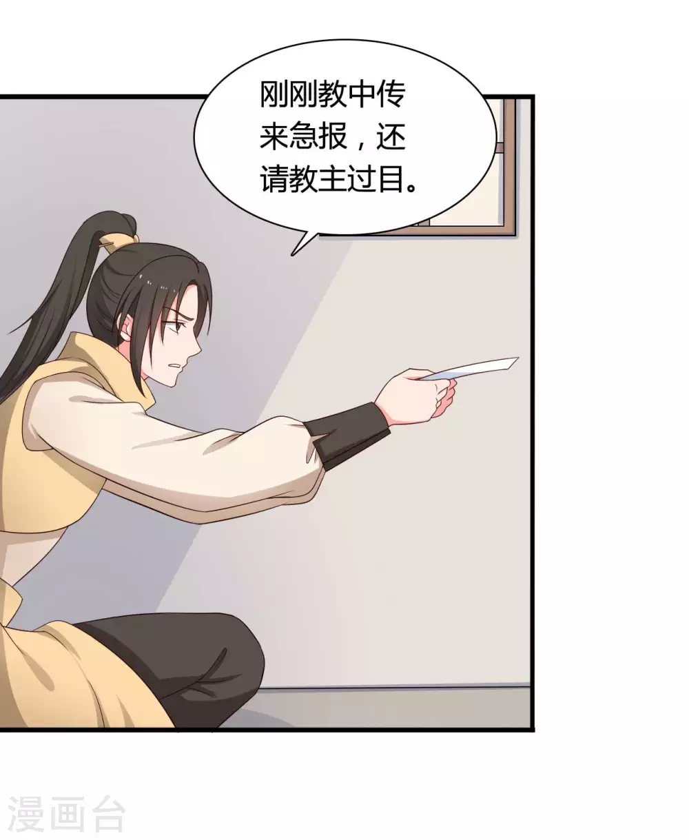 农家娘子有喜了韩漫全集-第74话 突如其来的喜讯无删减无遮挡章节图片 
