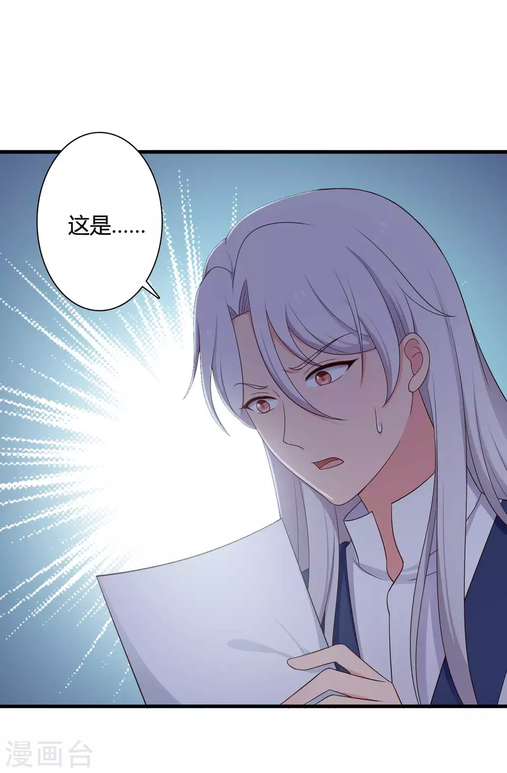 农家娘子有喜了韩漫全集-第74话 突如其来的喜讯无删减无遮挡章节图片 