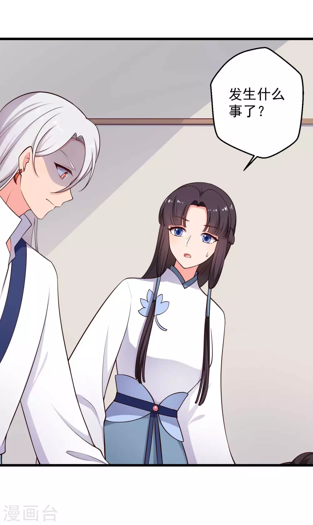 农家娘子有喜了韩漫全集-第75话 总有人找死无删减无遮挡章节图片 