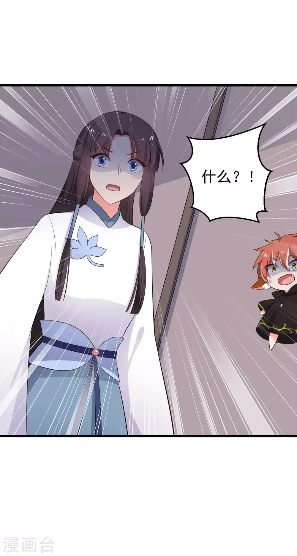 农家娘子有喜了韩漫全集-第75话 总有人找死无删减无遮挡章节图片 