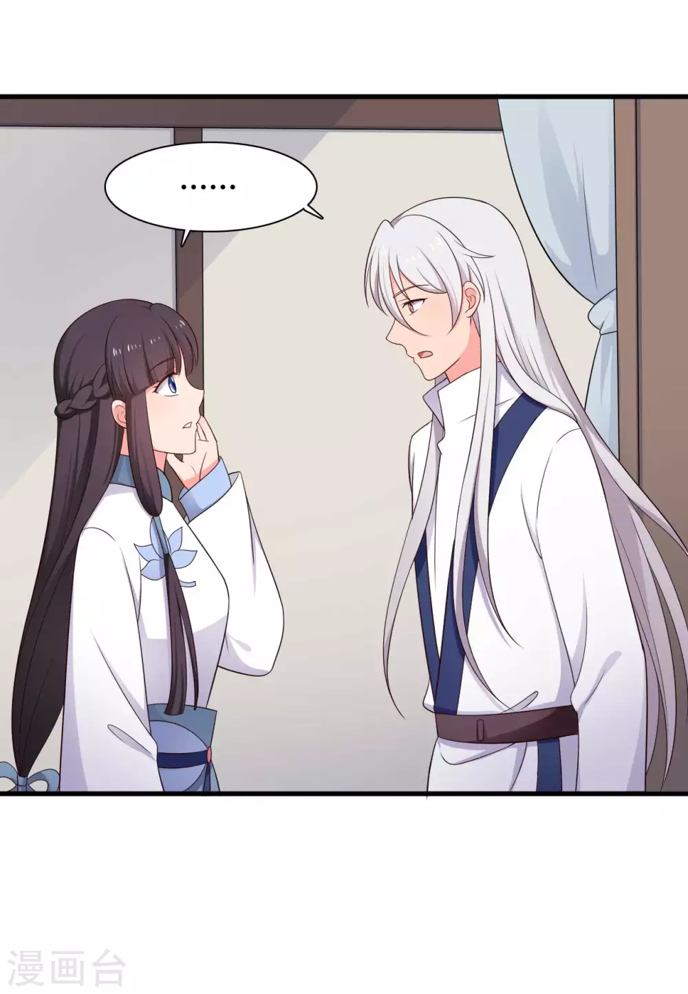 农家娘子有喜了韩漫全集-第76话 笙儿被设计了无删减无遮挡章节图片 