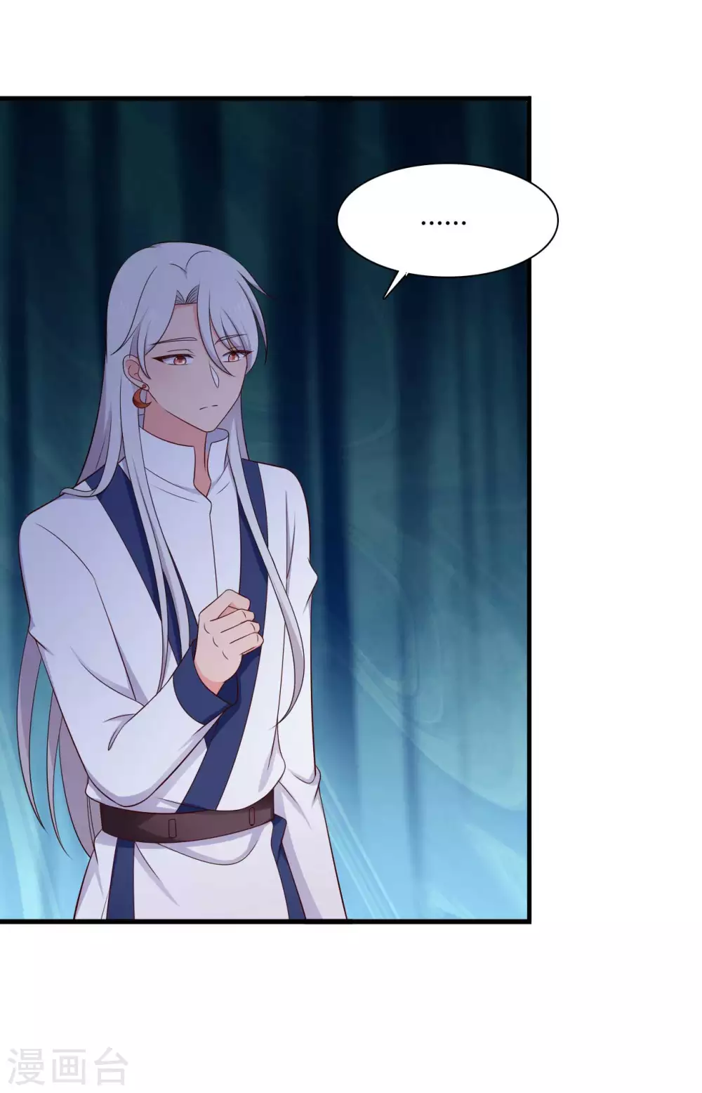 农家娘子有喜了韩漫全集-第76话 笙儿被设计了无删减无遮挡章节图片 