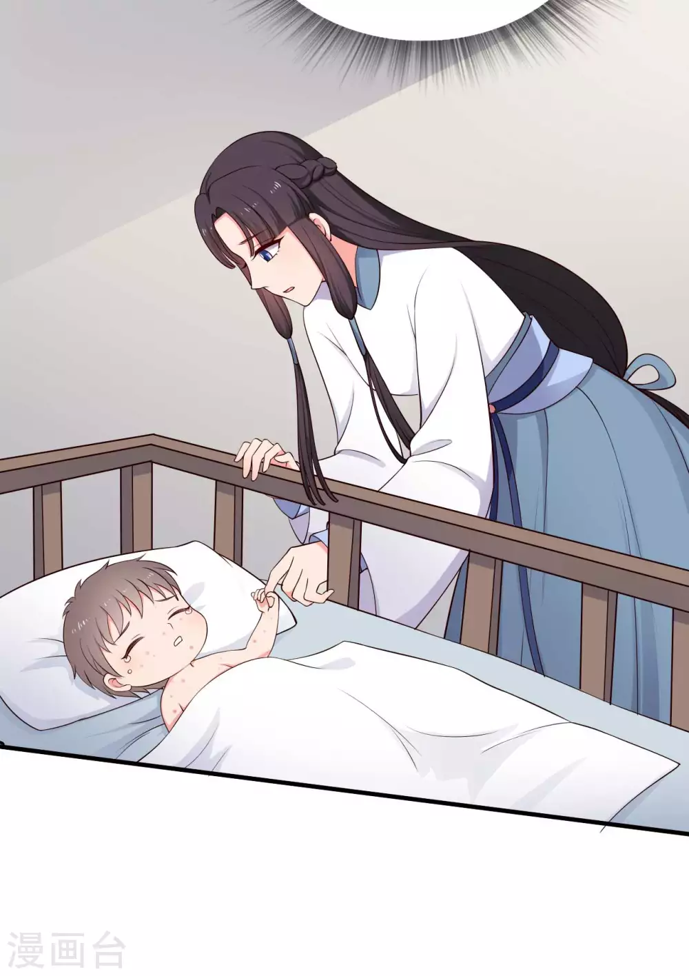 农家娘子有喜了韩漫全集-第76话 笙儿被设计了无删减无遮挡章节图片 