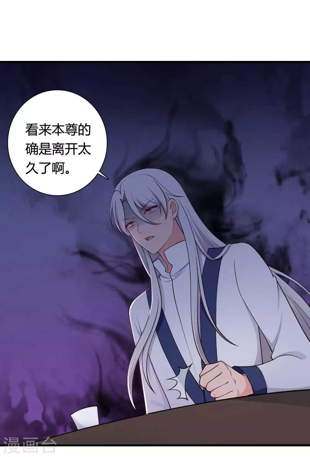 农家娘子有喜了韩漫全集-第78话 云瑶谷的下马威无删减无遮挡章节图片 