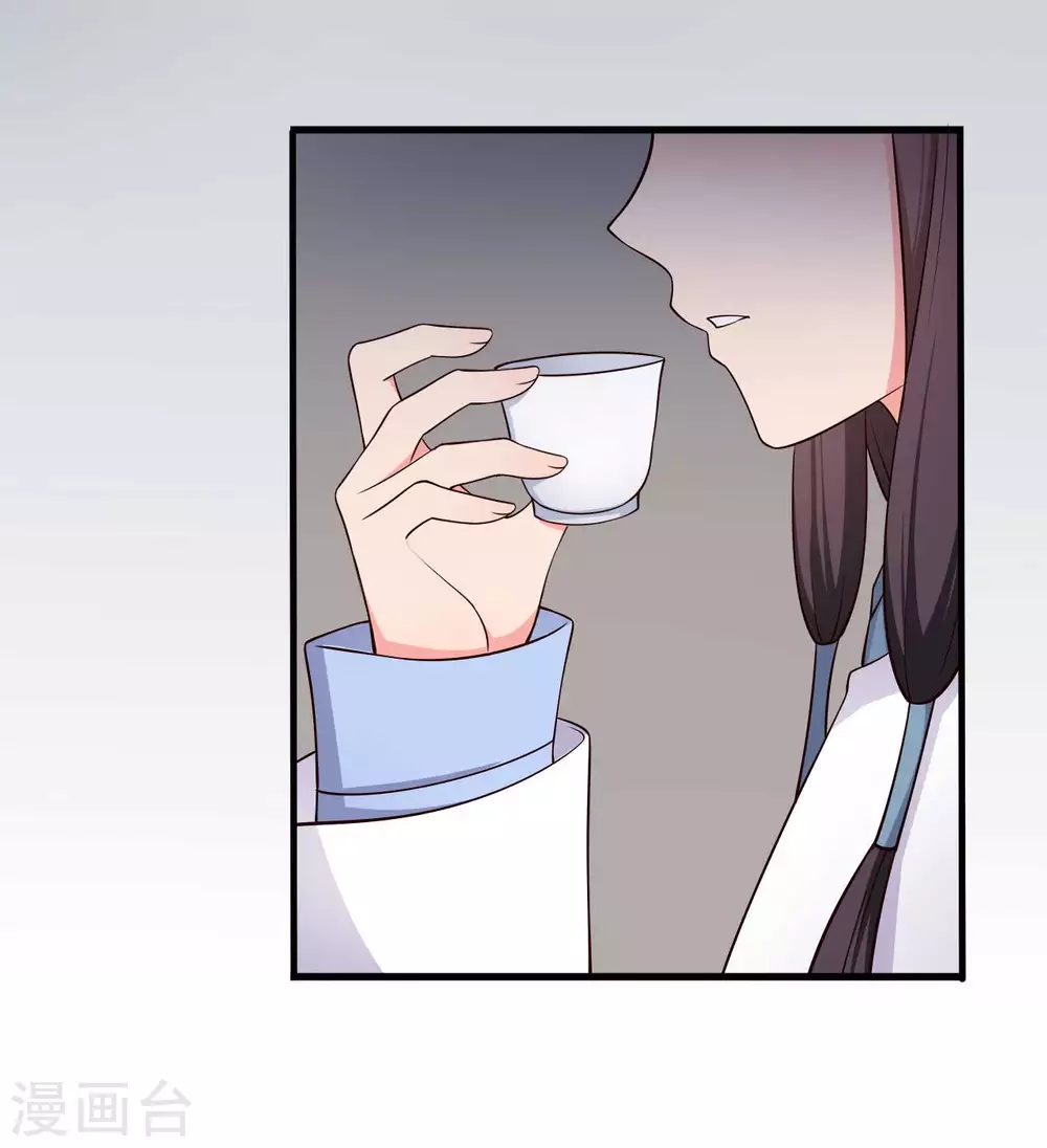 农家娘子有喜了韩漫全集-第79话 想糊弄我？你还太嫩了无删减无遮挡章节图片 