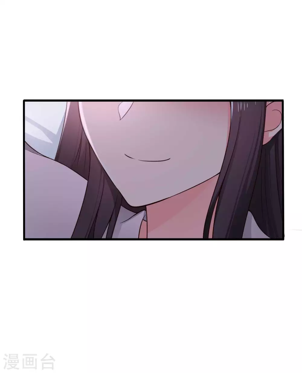 农家娘子有喜了韩漫全集-第81话 你能不能有点出息无删减无遮挡章节图片 