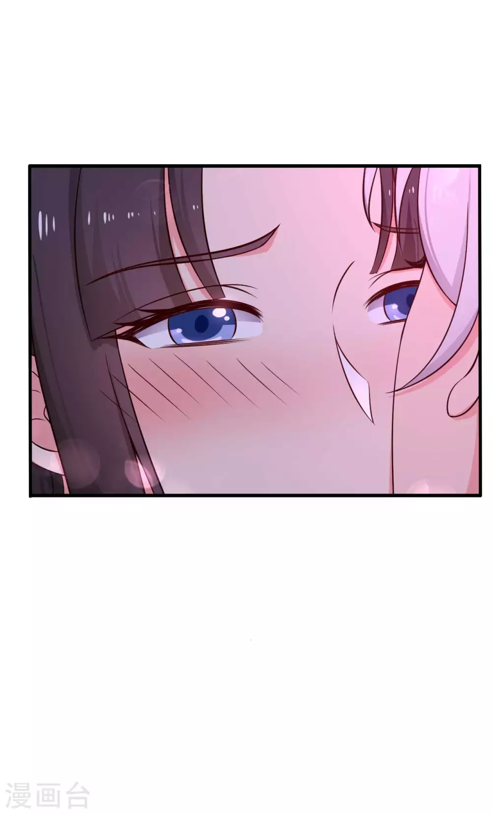 农家娘子有喜了韩漫全集-第81话 你能不能有点出息无删减无遮挡章节图片 