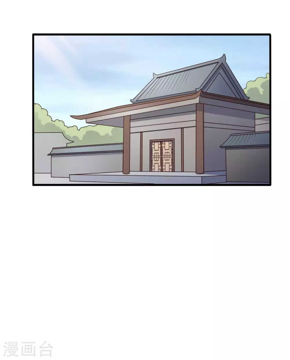 农家娘子有喜了韩漫全集-第82话 一起回云瑶谷无删减无遮挡章节图片 