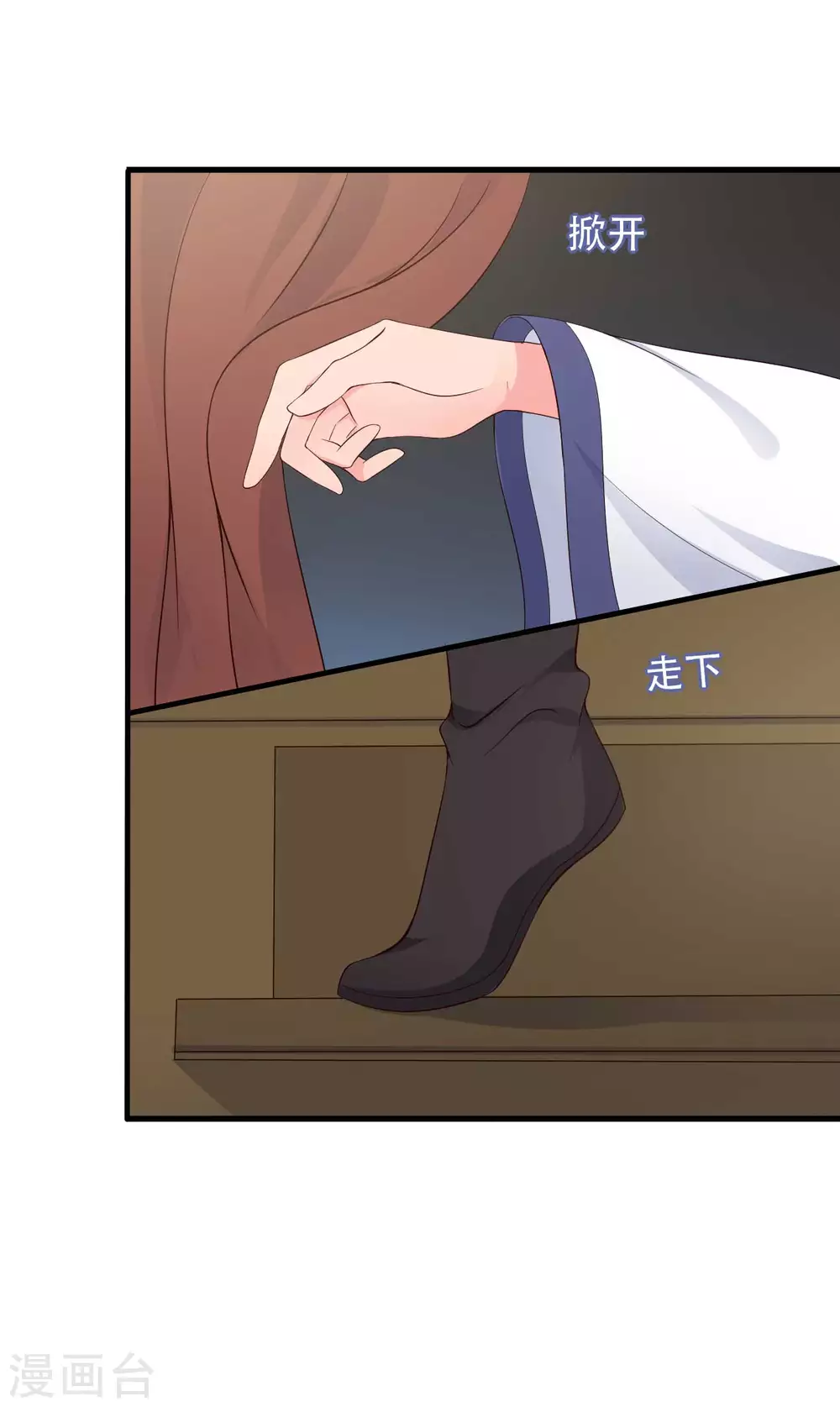 农家娘子有喜了韩漫全集-第82话 一起回云瑶谷无删减无遮挡章节图片 