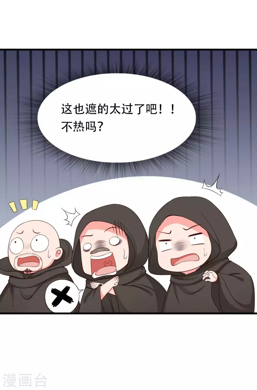 农家娘子有喜了韩漫全集-第82话 一起回云瑶谷无删减无遮挡章节图片 