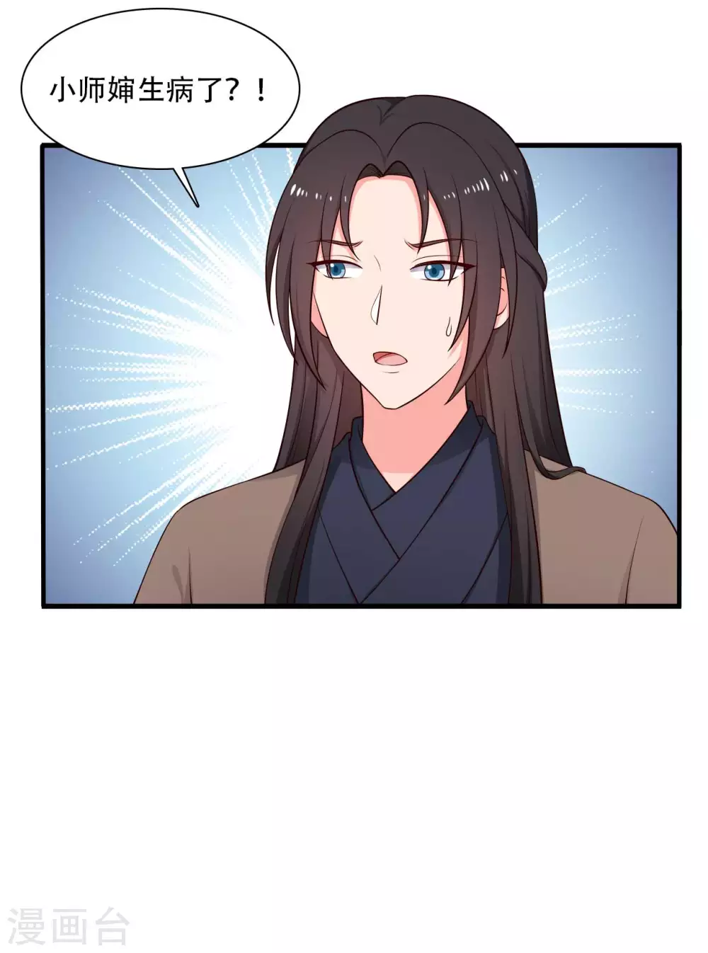 农家娘子有喜了韩漫全集-第82话 一起回云瑶谷无删减无遮挡章节图片 