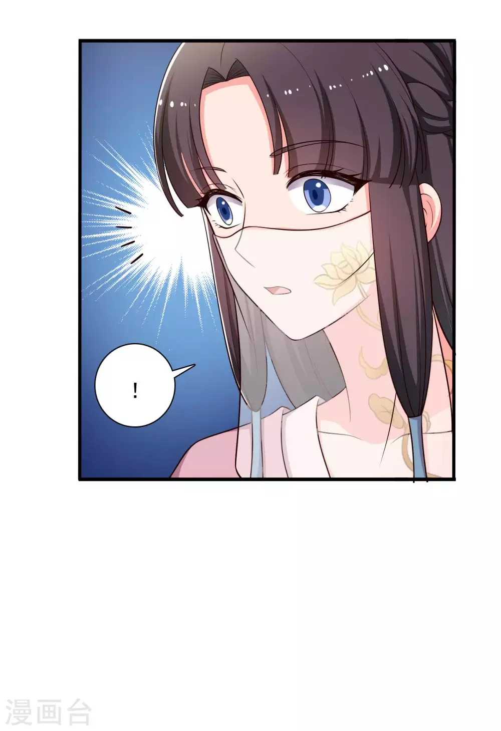 农家娘子有喜了韩漫全集-第84话 谁才是鱼儿？无删减无遮挡章节图片 