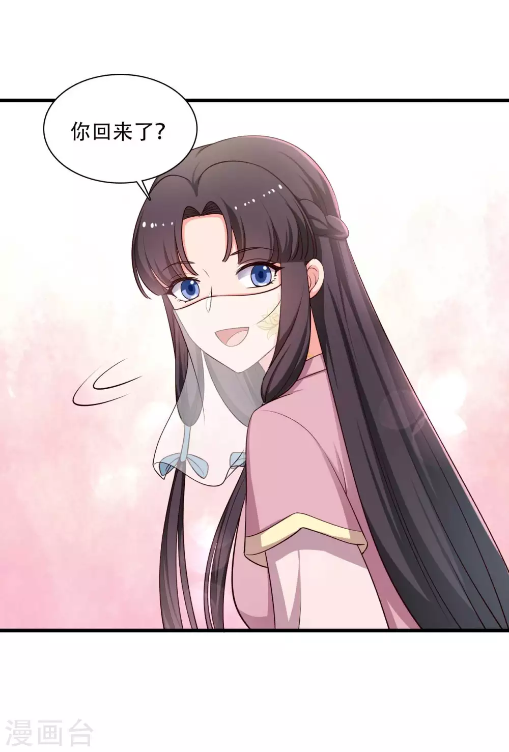 农家娘子有喜了韩漫全集-第84话 谁才是鱼儿？无删减无遮挡章节图片 