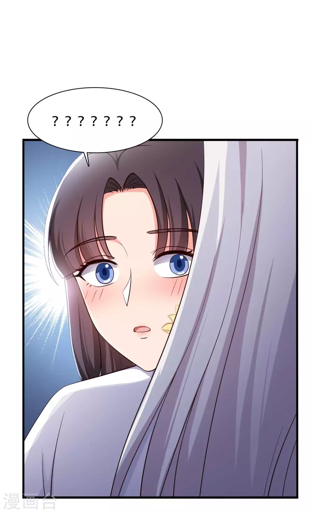 农家娘子有喜了韩漫全集-第84话 谁才是鱼儿？无删减无遮挡章节图片 