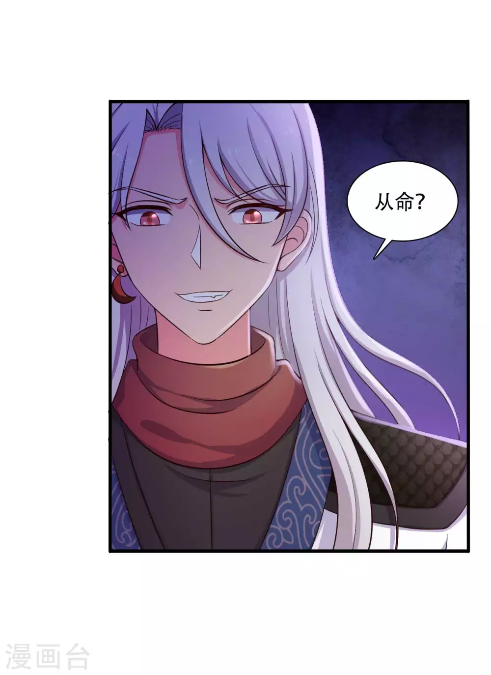 农家娘子有喜了韩漫全集-第85话 请帖不能白发无删减无遮挡章节图片 