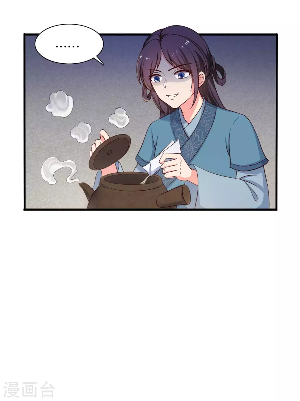 农家娘子有喜了韩漫全集-第86话 这药一定得趁热喝无删减无遮挡章节图片 