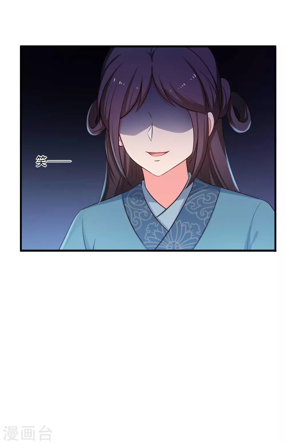 农家娘子有喜了韩漫全集-第86话 这药一定得趁热喝无删减无遮挡章节图片 
