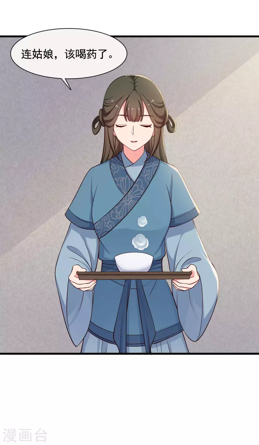 农家娘子有喜了韩漫全集-第87话 鱼儿上钩了无删减无遮挡章节图片 