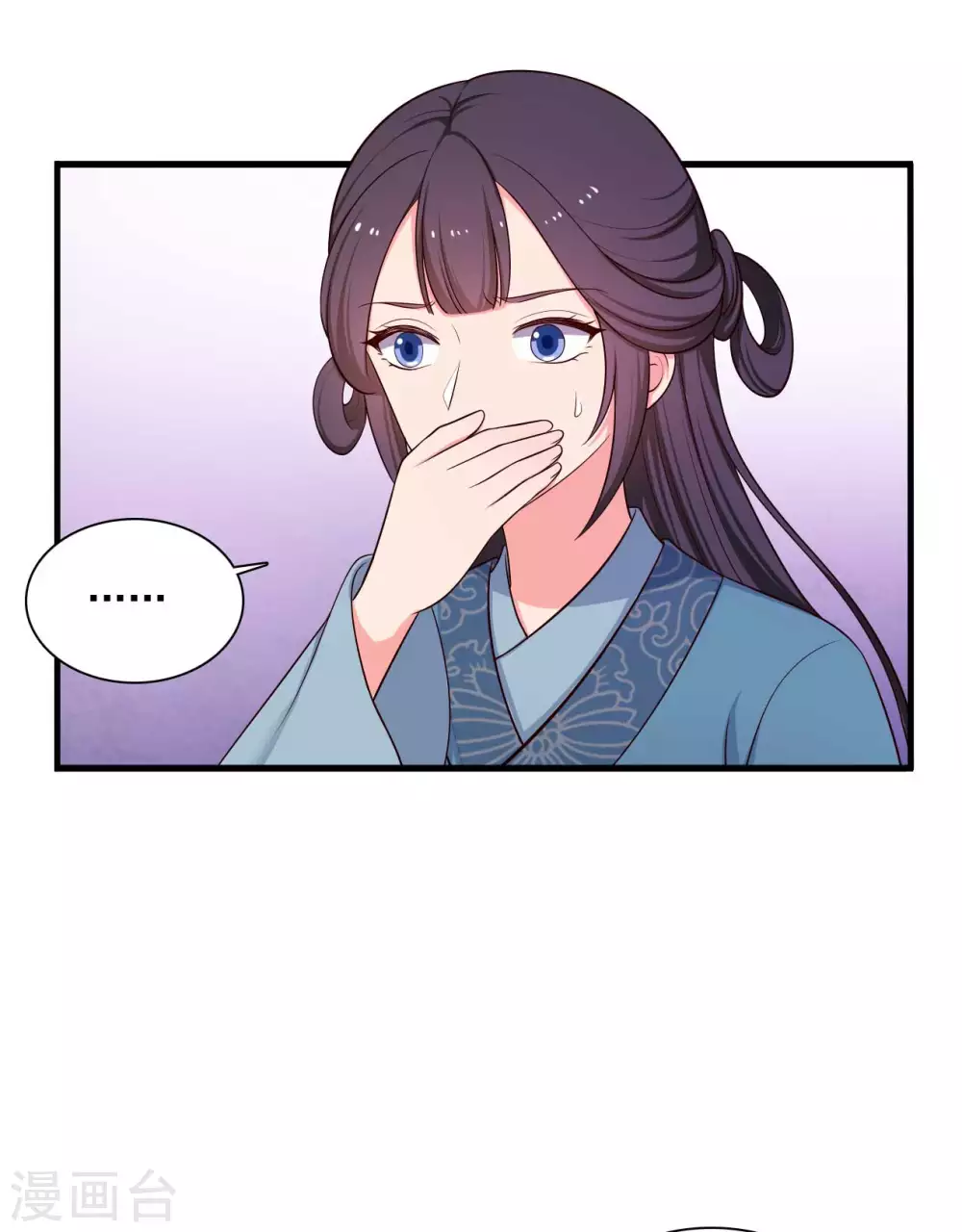 农家娘子有喜了韩漫全集-第88话 欺负我我就废了你！无删减无遮挡章节图片 