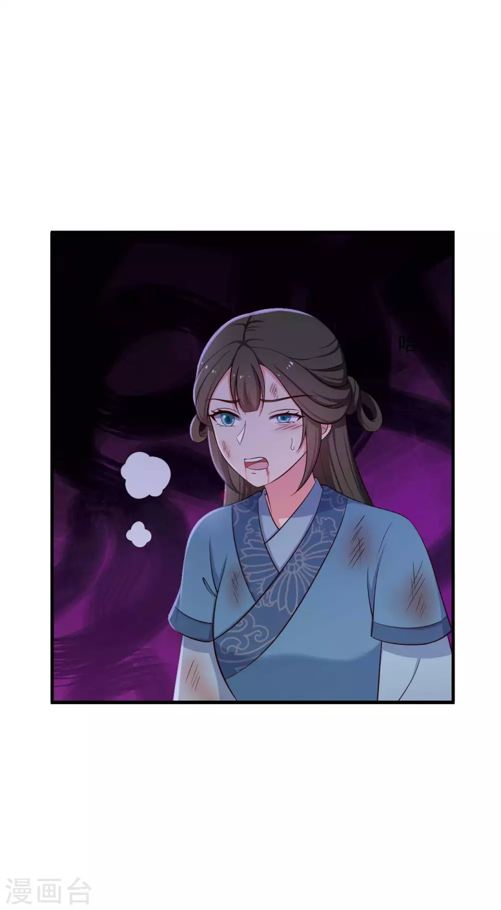 农家娘子有喜了韩漫全集-第88话 欺负我我就废了你！无删减无遮挡章节图片 