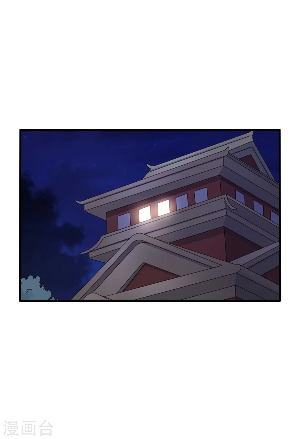农家娘子有喜了韩漫全集-第89话 瞒不住娘子了无删减无遮挡章节图片 