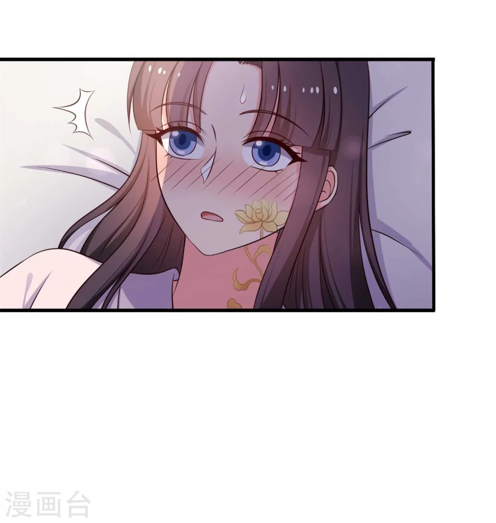 农家娘子有喜了韩漫全集-第89话 瞒不住娘子了无删减无遮挡章节图片 