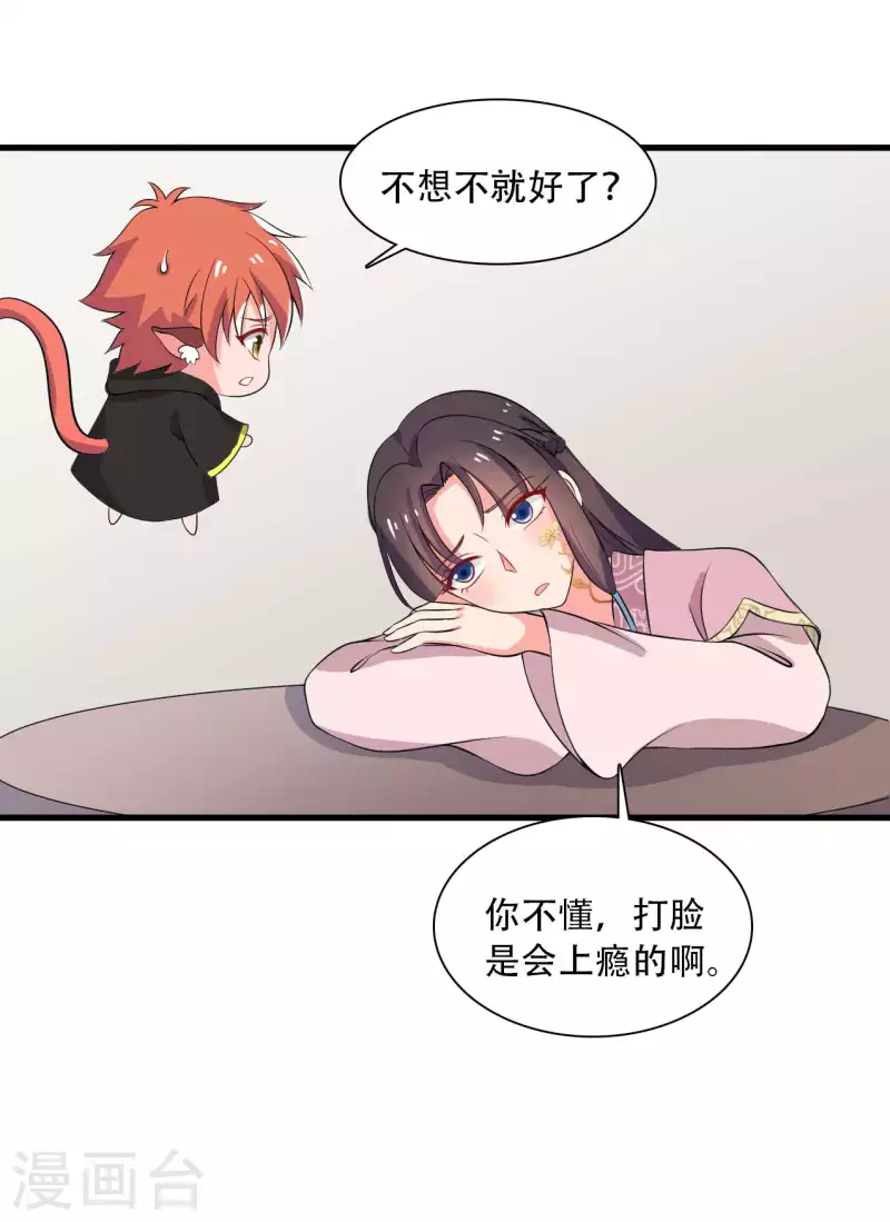 农家娘子有喜了韩漫全集-第91话 喜服送到无删减无遮挡章节图片 