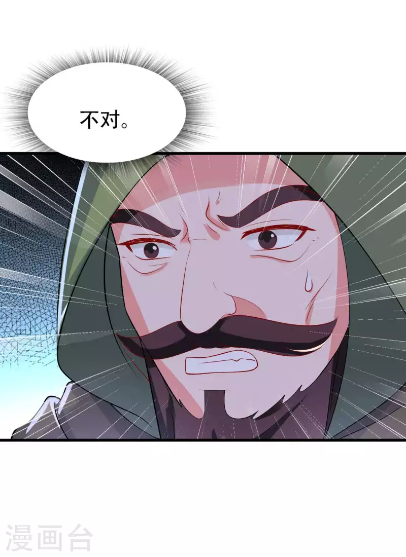 农家娘子有喜了韩漫全集-第91话 喜服送到无删减无遮挡章节图片 