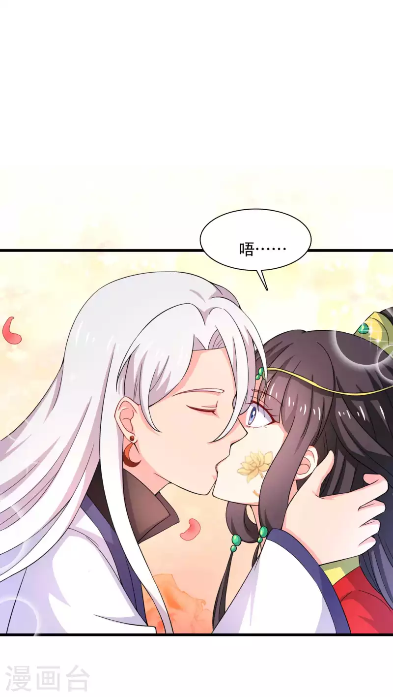 农家娘子有喜了韩漫全集-第92话 娘子使我无法冷静无删减无遮挡章节图片 