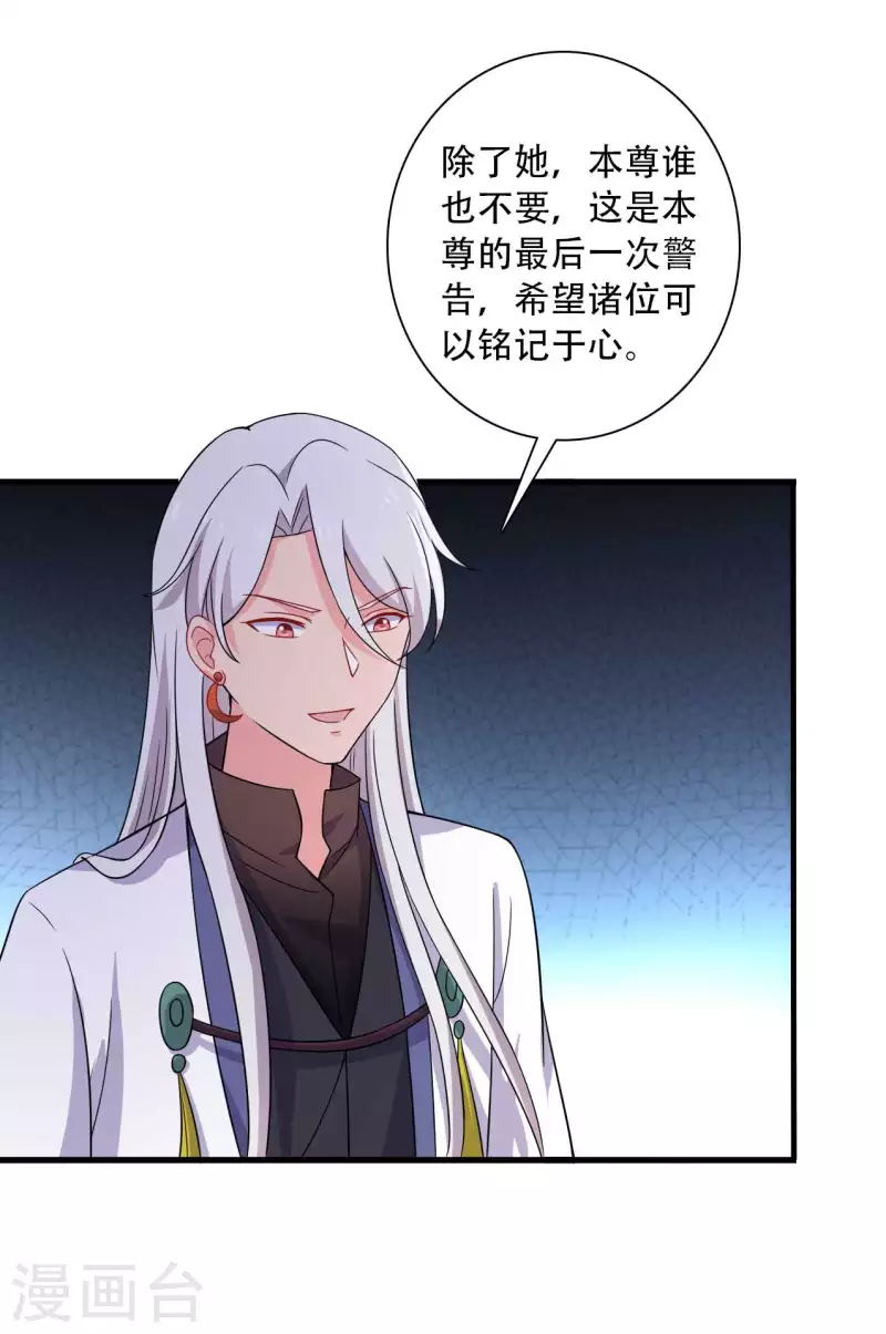 农家娘子有喜了韩漫全集-第93话 成亲的准备无删减无遮挡章节图片 