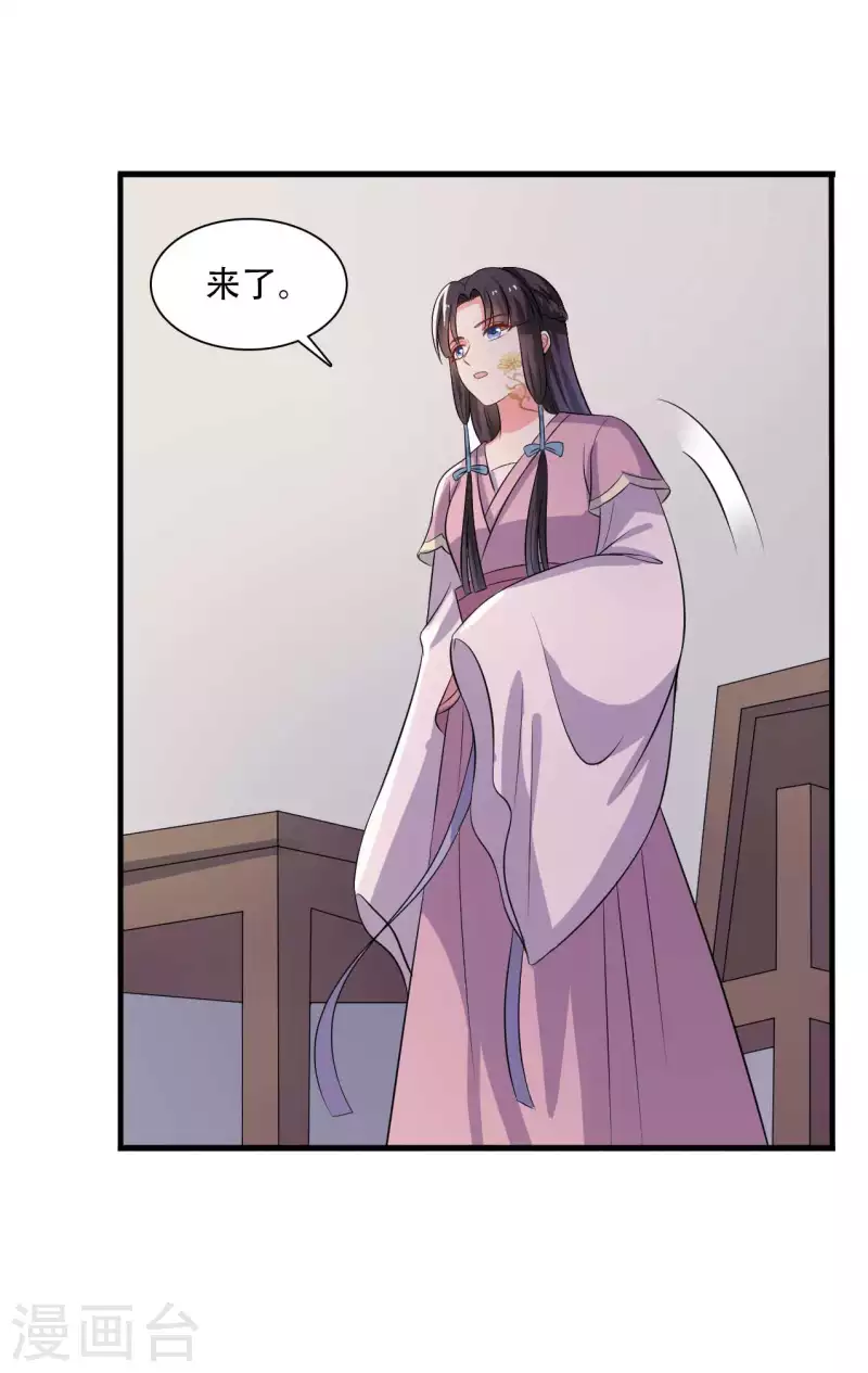 农家娘子有喜了韩漫全集-第93话 成亲的准备无删减无遮挡章节图片 