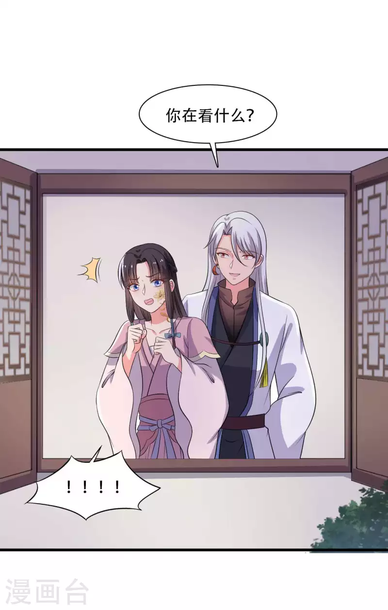 农家娘子有喜了韩漫全集-第93话 成亲的准备无删减无遮挡章节图片 