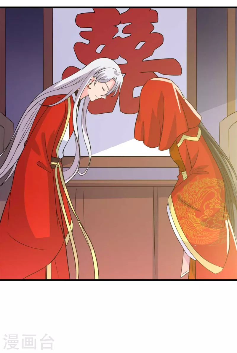 农家娘子有喜了韩漫全集-第94话 成亲日无删减无遮挡章节图片 