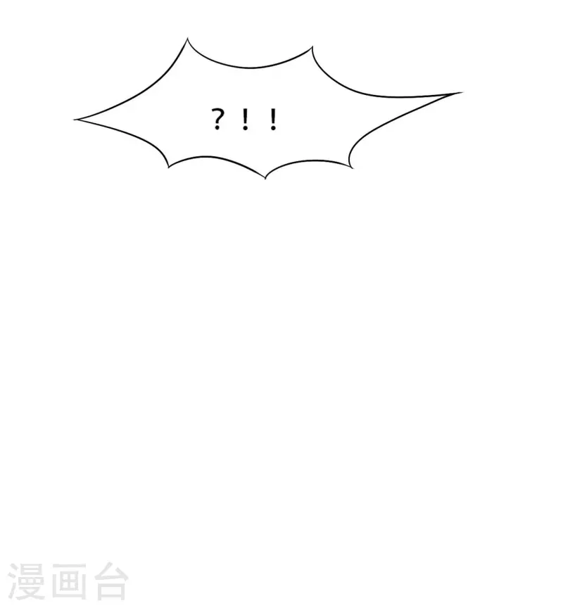 农家娘子有喜了韩漫全集-第94话 成亲日无删减无遮挡章节图片 