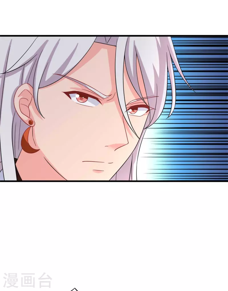 农家娘子有喜了韩漫全集-第95话 送入洞房无删减无遮挡章节图片 