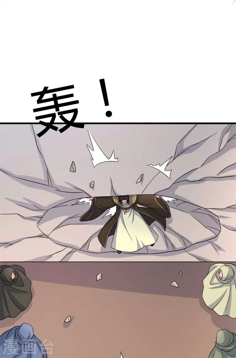 农家娘子有喜了韩漫全集-第95话 送入洞房无删减无遮挡章节图片 