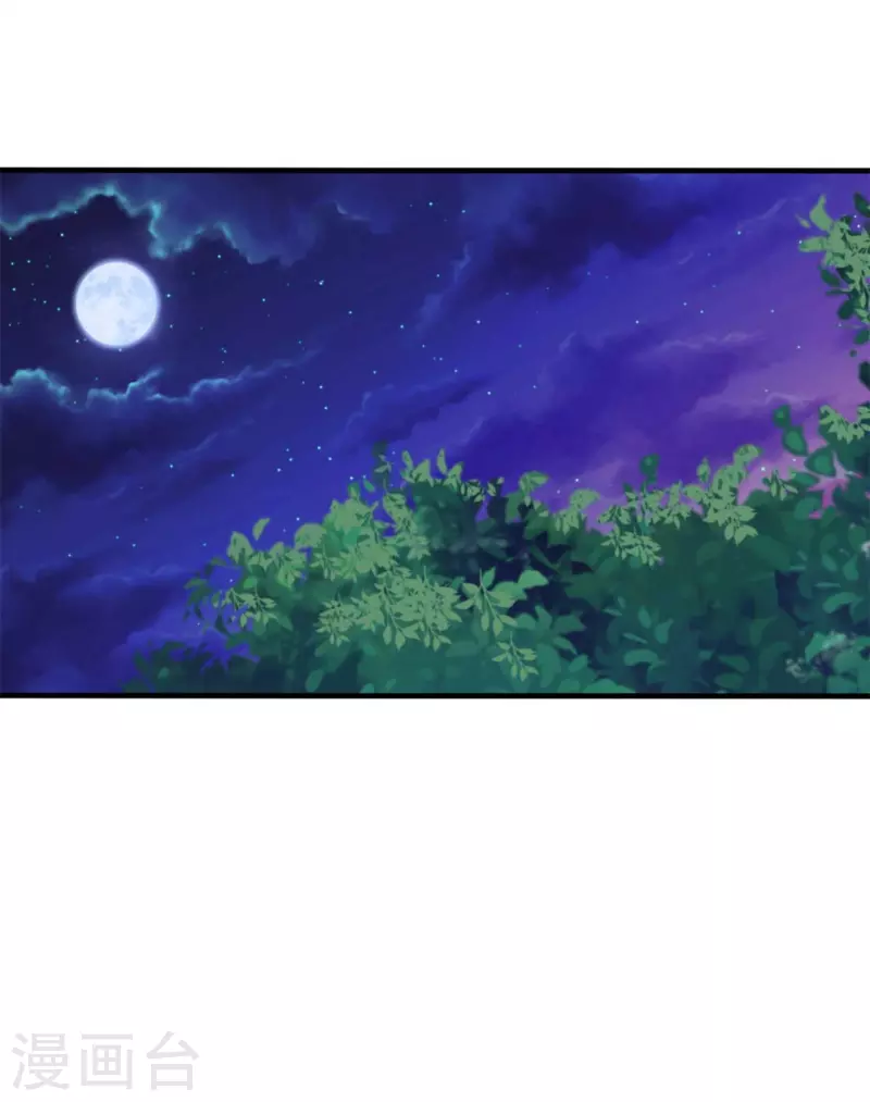 农家娘子有喜了韩漫全集-第96话 洞房花烛夜无删减无遮挡章节图片 