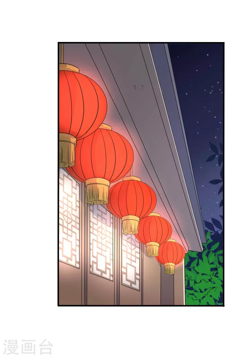 农家娘子有喜了韩漫全集-第96话 洞房花烛夜无删减无遮挡章节图片 