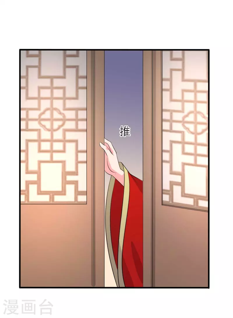 农家娘子有喜了韩漫全集-第96话 洞房花烛夜无删减无遮挡章节图片 