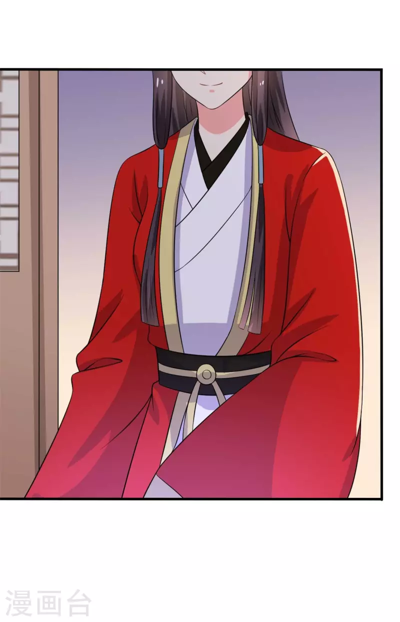 农家娘子有喜了韩漫全集-第96话 洞房花烛夜无删减无遮挡章节图片 