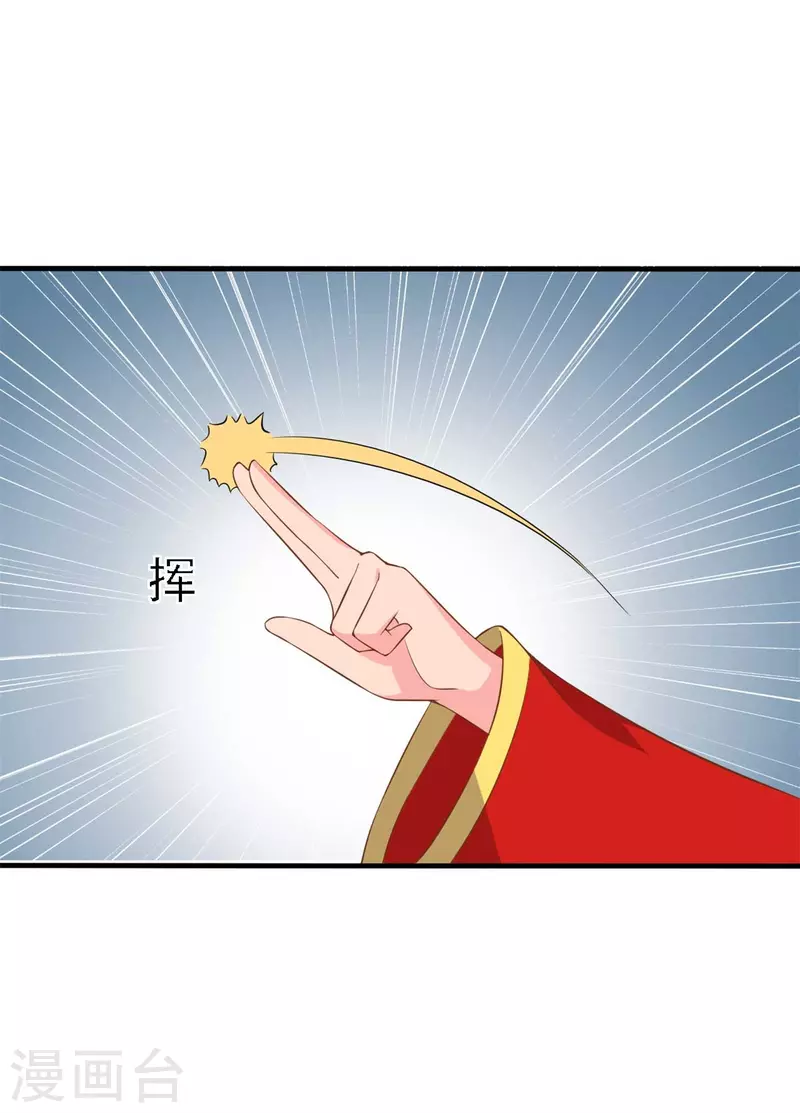农家娘子有喜了韩漫全集-第96话 洞房花烛夜无删减无遮挡章节图片 