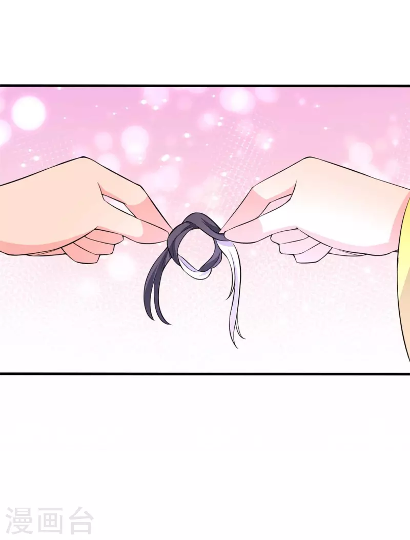 农家娘子有喜了韩漫全集-第96话 洞房花烛夜无删减无遮挡章节图片 