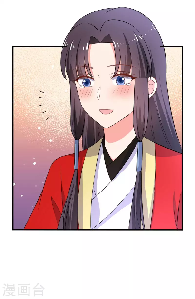 农家娘子有喜了韩漫全集-第96话 洞房花烛夜无删减无遮挡章节图片 